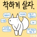 양천경찰서 교통조사계 앞 | 물피도주 가해자로 조사 받은 후기… 처벌 범칙금 벌점 등등..저도 알고 싶지 않았어요.