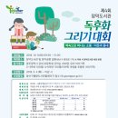 장덕도서관 이미지