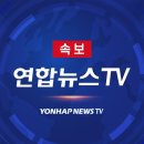 [속보] 이 대통령, UAE 도착… 7박 10일 순방일정 돌입﻿ 이미지