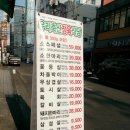 진서축산 네이버블로그