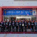 광명소방서 이미지