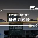 자인중, 경북기계금속고등학교