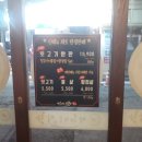막돼먹은막창 네이버블로그