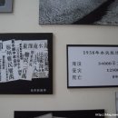 정주화원 이미지