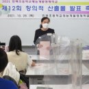 민백초등학교 이미지