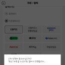 에코앤홈