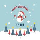 그린정비 - 양산시 주남로 69-18 | 그린정비