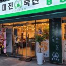 광주축산 - 광주시 경안로25번길 10-1 | 광주축산