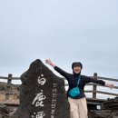 밥앤쿡 | 등산 쌩초보 한라산 등반 준비물, 성판악코스 추천시간(주차장 정보)