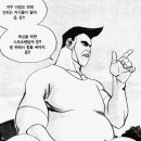 짱캐릭터 이미지