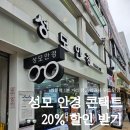 온누리성모약국 | [제품] 도봉구/쌍문역 성모안경콘택트 + 안경 20% 할인받아 사는 법 👓🕶️💯