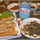 토속맛집 네이버블로그