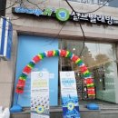 크린크린빨래방 이미지