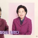 이정연헤어