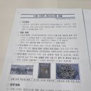 식용곤중산업TF팀 용산역 이미지