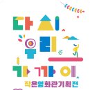 작은