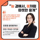 늘봄부동산공인중개사사무소 네이버블로그