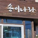 대련1리경로당 이미지