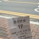 덕성인테리어 | 대구 탕수육 맛집 추천｜부먹의 정석 덕성반점 후기 🥢 (영업시간 / 휴무일 / 주말웨이팅)