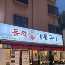 사가정로51길 (16) 이미지