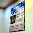 밑반찬요리창업 | 포항 이동 맛집 완도참전복집, 예약 필수인 이유! 든든한 전복돌솥밥 보양식 후기