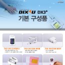 스피드전자 이미지