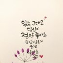 청솔정 네이버블로그