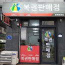 천복슈퍼