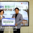 (주)물과환경 이미지