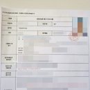 직업상담사 2급 필기 (1과목 - 직업상담학) | 직업상담사 2급 필기 독학 합격 후기 일주일 컷! 광고X 피땀노력:)