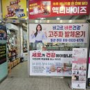 청구코아 상가 앞 이미지