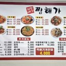 가수원로-22 이미지