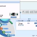 PC 버그닥터 (한글판) - 다운로드 이미지