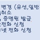 KT플라자 앞 이미지