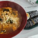 씨유 이태원경리단점 | 경리단길 맛집 추천 미쁨김밥 경리단점 이태원 맛집 후기