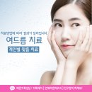 연세리앤피부과의원 네이버블로그