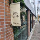 티라미뚜 | 양림동 티라미수 맛집 티라미뚜 추천후기