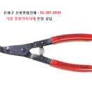서울건재 이미지