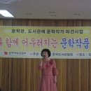 산수도서관 이미지