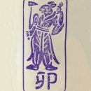 나야나 교육박물관 이미지