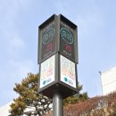 청량환경