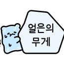 뽑기맛집 이미지