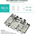 롯데슈퍼중앙탑 이미지