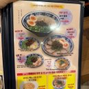 가가가가 | 후쿠오카여행 후쿠오카 라멘맛집 텐진맛집 : 신신라멘 텐진 파르코점 내돈내산 웨이팅후기