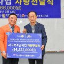 대한노인회영주시지회 이미지