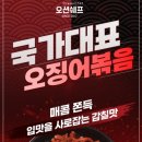소도몰 부평그랑힐스점
