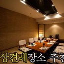 아미결혼정보 이미지