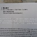 쌍천서원雙泉書院 네이버블로그