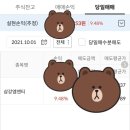 진성인터내셔널