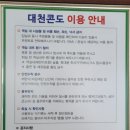 초대노래연습장 이미지